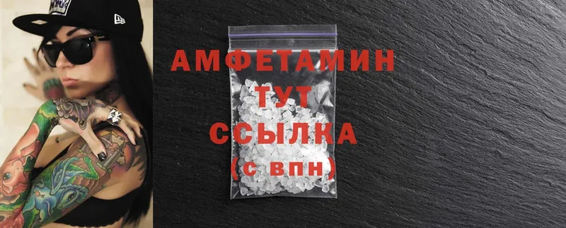 Amphetamine VHQ  купить   Пучеж 