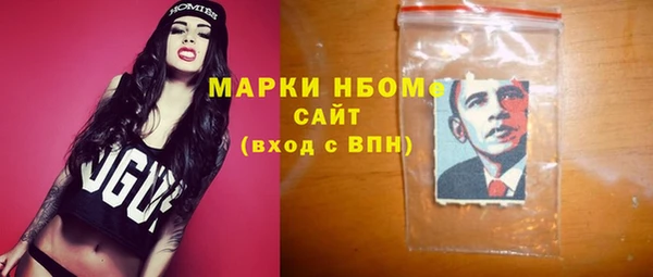 mdma Бугульма