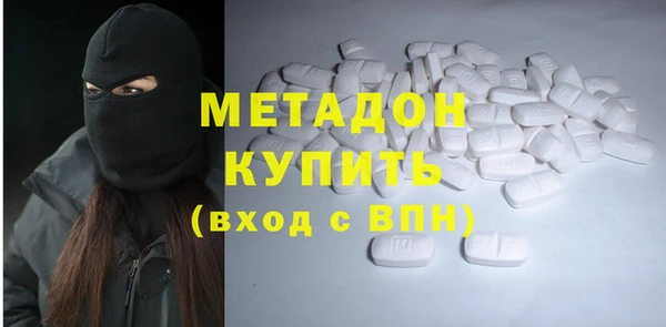 mdma Бугульма