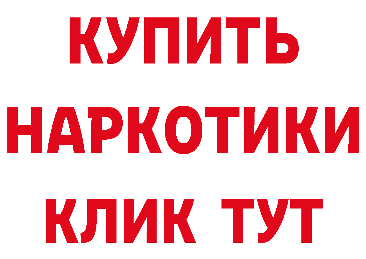 Где продают наркотики?  официальный сайт Пучеж