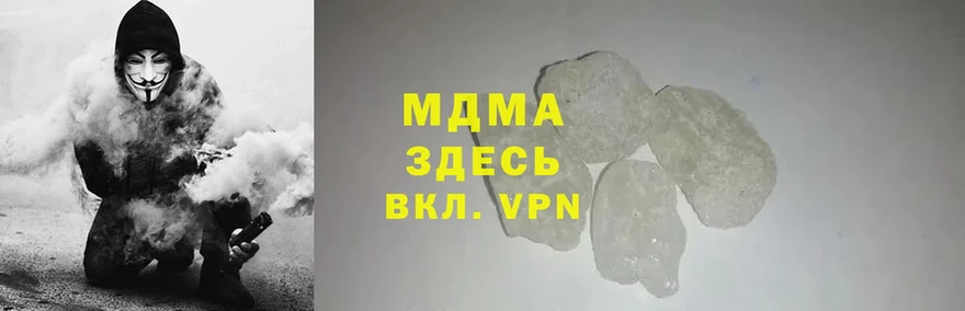 MDMA кристаллы  shop наркотические препараты  Пучеж  кракен  